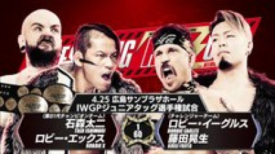 NJPW Wrestling RedZone-Unbound Co. (Robbie X and Taiji Ishimori) vs. Ichiban Sweet Boys